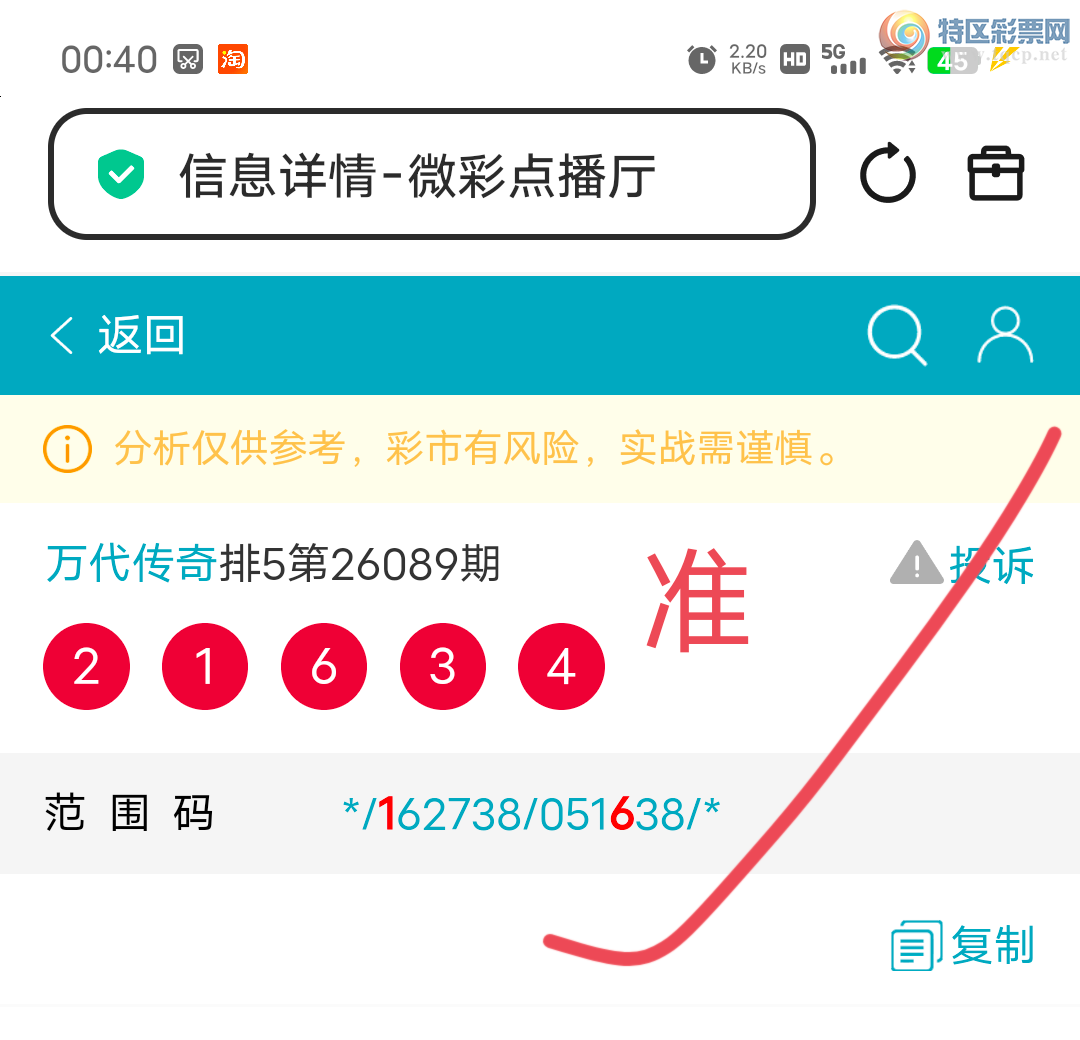 [������] 26090��:����7261��,83506ʮ,������X16X,��Χ����,���ڸ����ʡ�ͼ�桿236 / ����:������� / ����ID:1240239