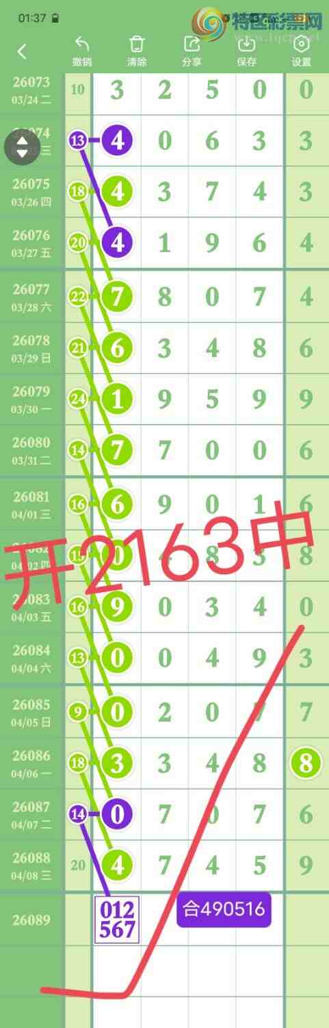 [������] 26090��:����7261��,83506ʮ,������X16X,��Χ����,���ڸ����ʡ�ͼ�桿991 / ����:������� / ����ID:1240239