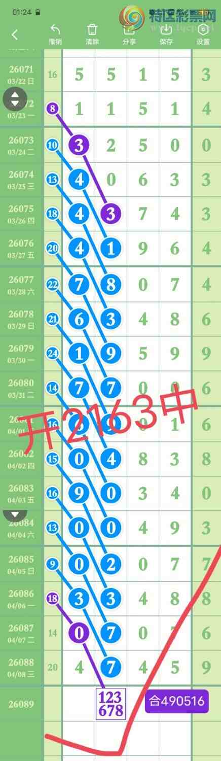 [������] 26090��:����7261��,83506ʮ,������X16X,��Χ����,���ڸ����ʡ�ͼ�桿755 / ����:������� / ����ID:1240239