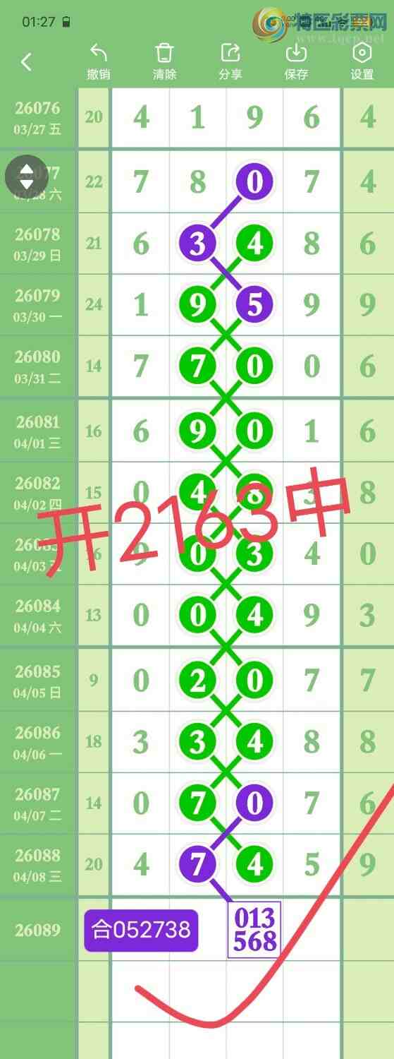 [������] 26090��:����7261��,83506ʮ,������X16X,��Χ����,���ڸ����ʡ�ͼ�桿248 / ����:������� / ����ID:1240239