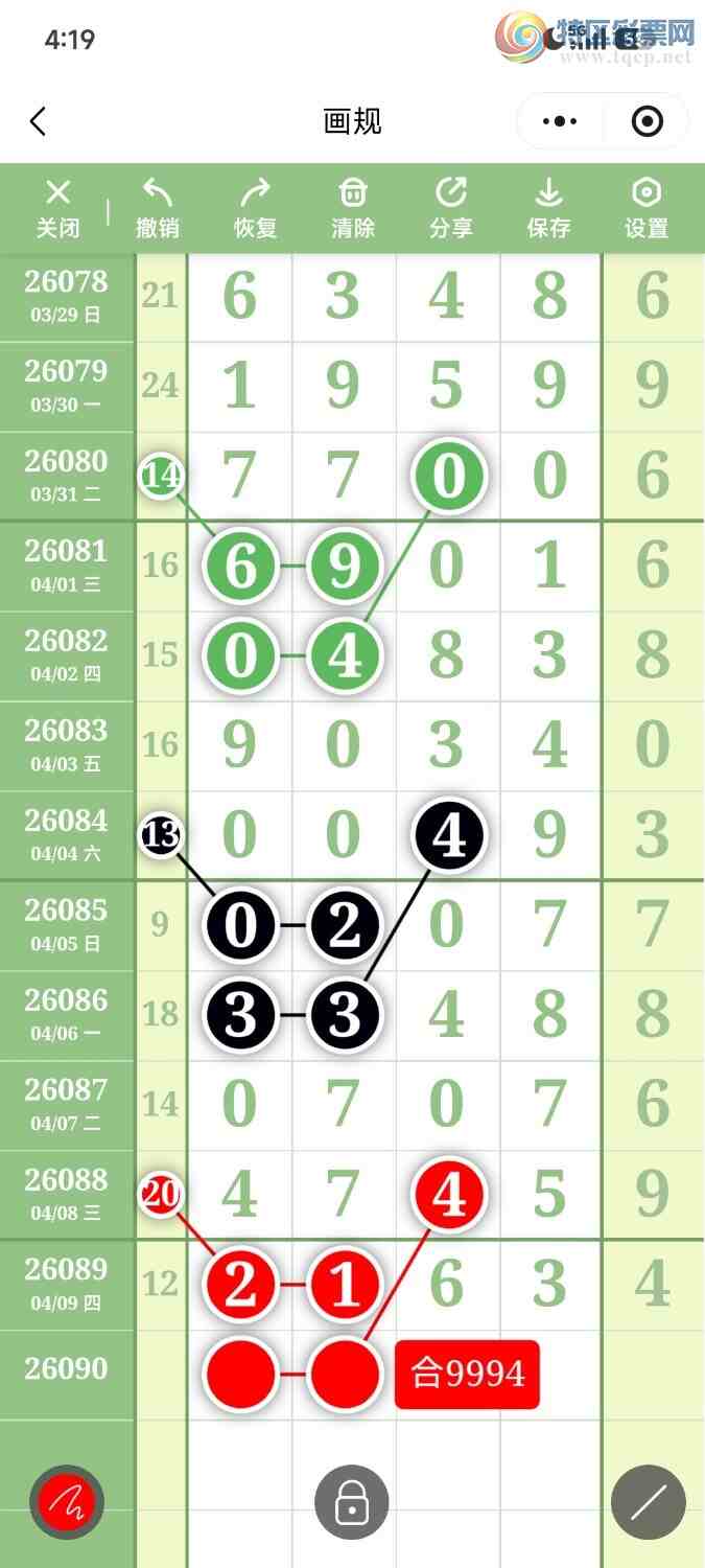 [������] 26090�ڣ��ײ��延���ޱ��£��������ȫ�̽���158 / ����:��������OK / ����ID:1240209