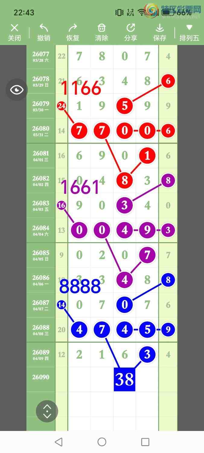 [������] 26090�ڣ���ʤ��Ʒ��ͼ�桿999 / ����:��ʤ[��Ĵ30024 / ����ID:1240133