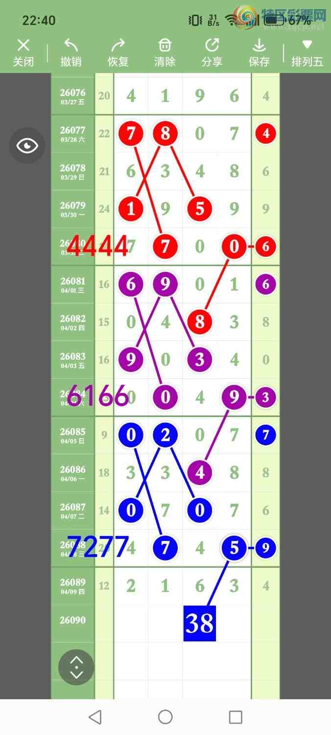 [������] 26090�ڣ���ʤ��Ʒ��ͼ�桿633 / ����:��ʤ[��Ĵ30024 / ����ID:1240133