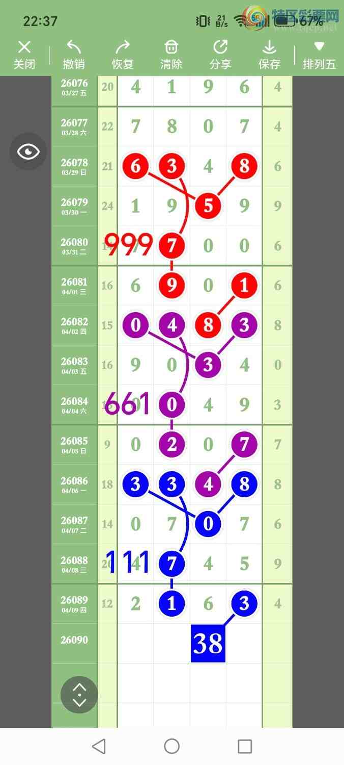 [������] 26090�ڣ���ʤ��Ʒ��ͼ�桿705 / ����:��ʤ[��Ĵ30024 / ����ID:1240133