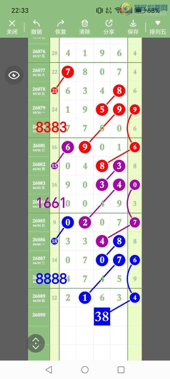 [������] 26090�ڣ���ʤ��Ʒ��ͼ�桿782 / ����:��ʤ[��Ĵ30024 / ����ID:1240133