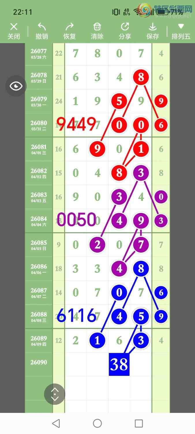 [������] 26090�ڣ���ʤ��Ʒ��ͼ�桿409 / ����:��ʤ[��Ĵ30024 / ����ID:1240133