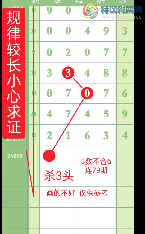 [������] 26090�ڣ�ɱ����Ϣ ͼ��947 / ����:��ɽ��ɽ / ����ID:1240343