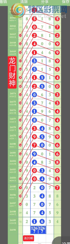 [������] 26090�ڣ�ͷβ�� �ж�����ͼ�桿902 / ����:W.H / ����ID:1240341