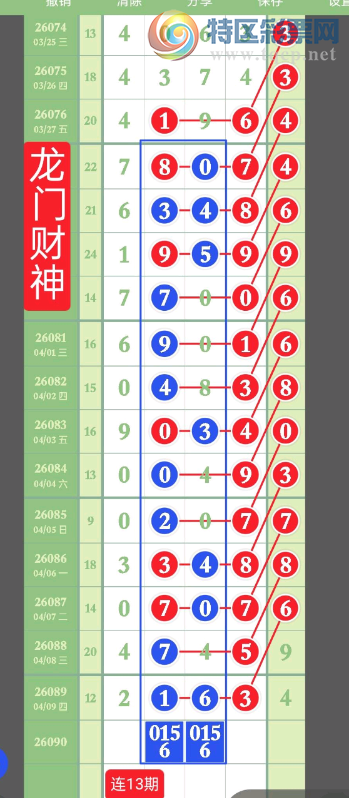 [������] 26090�ڣ�ͷβ�� �ж�����ͼ�桿625 / ����:W.H / ����ID:1240341