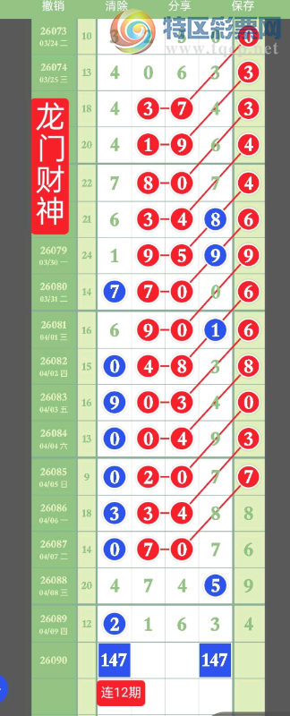 [������] 26090�ڣ�ͷβ�� �ж�����ͼ�桿107 / ����:W.H / ����ID:1240341