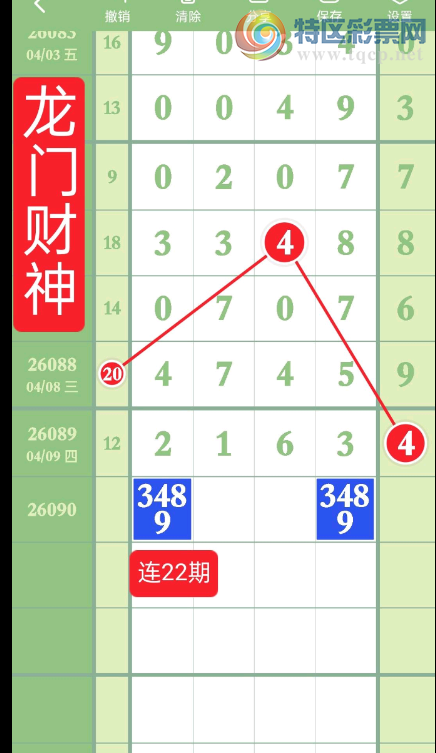 [������] 26090�ڣ�ͷβ�� �ж�����ͼ�桿157 / ����:W.H / ����ID:1240341