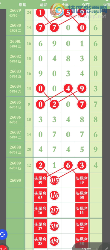 [������] 26090�ڣ�ͷβ�� �ж�����ͼ�桿814 / ����:W.H / ����ID:1240341