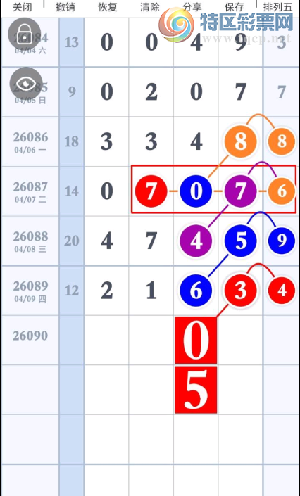 [������] 26090�ڣ�����8�½� 49���롾ͼ�桿972 / ����:ָ����¶� / ����ID:1240340