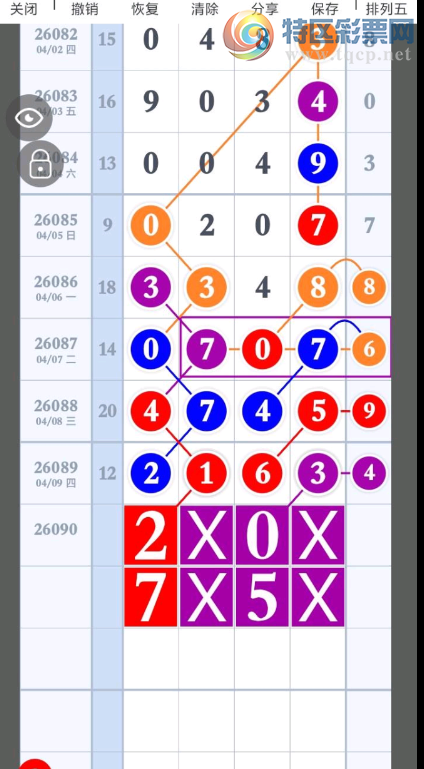 [������] 26090�ڣ�����8�½� 49���롾ͼ�桿132 / ����:ָ����¶� / ����ID:1240340