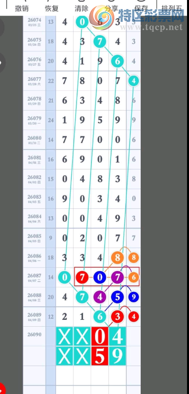 [������] 26090�ڣ�����8�½� 49���롾ͼ�桿784 / ����:ָ����¶� / ����ID:1240340