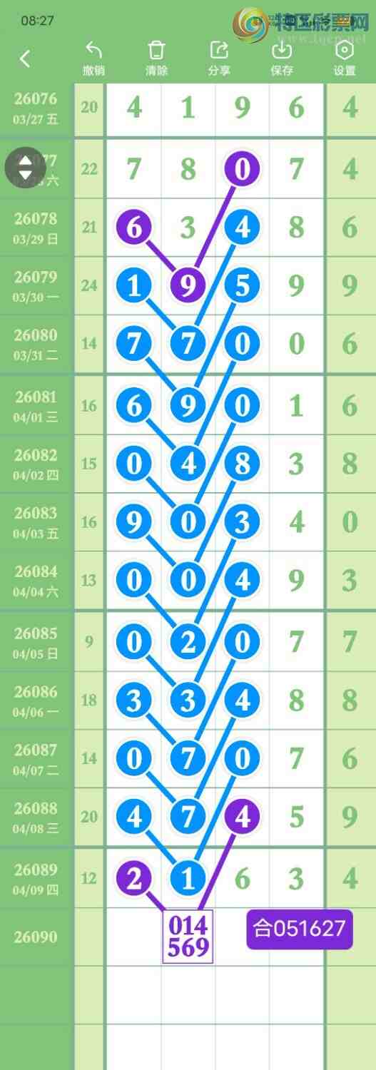 [������] 26090��:����7261��,83506ʮ,������X16X,��Χ����,���ڸ����ʡ�ͼ�桿472 / ����:������� / ����ID:1240239