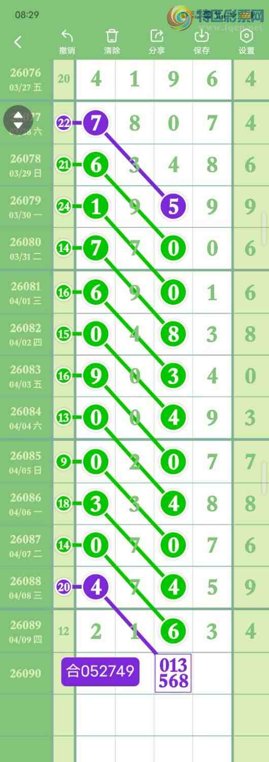 [������] 26090��:����7261��,83506ʮ,������X16X,��Χ����,���ڸ����ʡ�ͼ�桿765 / ����:������� / ����ID:1240239