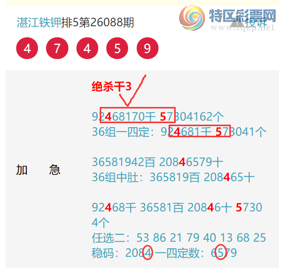 [������] 26090�ڣ����ڼӼ�ͷβ��2XX3���ж���X16X,��������21��13��ͼ�桿885 / ����:տ������ / ����ID:1240360