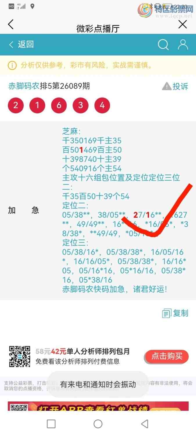 [������] 26090�ڣ������ũ�����롿�Ӽ����ж���21++395 / ����:�����ũ / ����ID:1240366