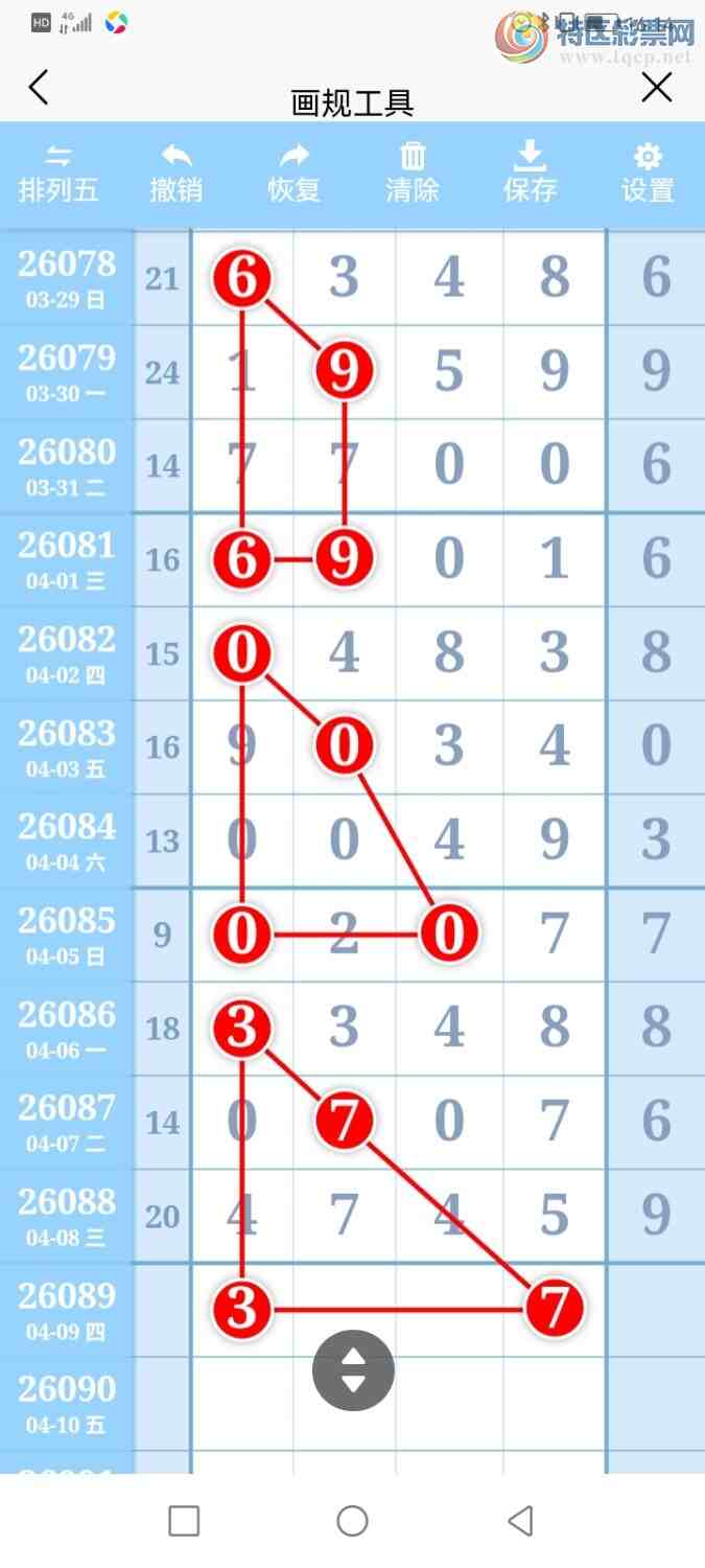 [������] 26090�ڣ������ũ�����롿�Ӽ����ж���21++60 / ����:�����ũ / ����ID:1240366