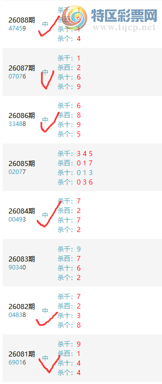 [������] 26090�ڣ����ڼӼ�֥����2163��������16��������26��ͷβ����3��ͼ�桿777 / ����:���ϰ�С�� / ����ID:1240368