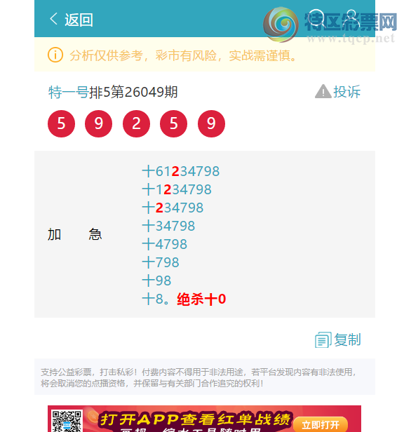 [������] 26090��:ʮλ����, 5����,1����,1����,2����,3����,2����,1���С�ͼ��]564 / ����:��һ�� / ����ID:1240369