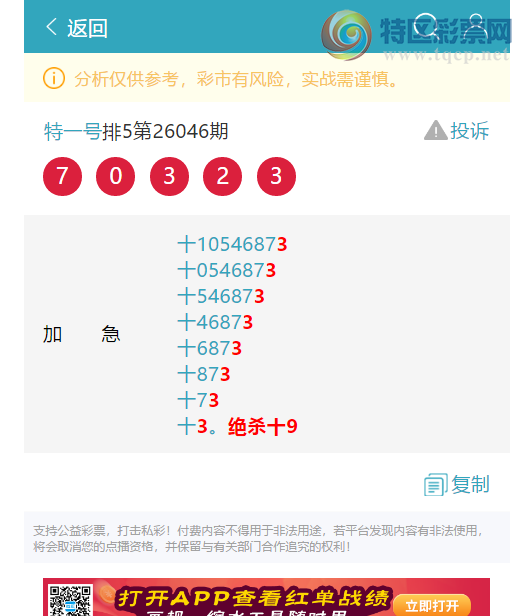 [������] 26090��:ʮλ����, 5����,1����,1����,2����,3����,2����,1���С�ͼ��]132 / ����:��һ�� / ����ID:1240369