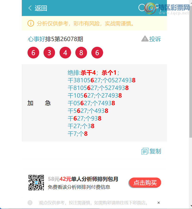 [������] 26090�ڣ�����5������2XX3�����ĺ���������ͼ��]��928 / ����:���º� / ����ID:1240395