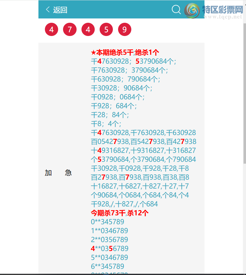 [������] 26090�ڣ�ͷβ�ͼ�����\��\�С���ͼ�桿1 / ����:�ʰ˰� / ����ID:1240407