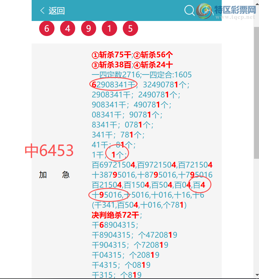 [������] 26090�ڣ� ͷͷ�е�����/��/�е�����ͼ�桿485 / ����:ͷͷ�е� / ����ID:1240412