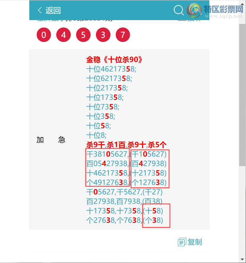 [������] 26090�ڣ��������ߣ���.ϲ.��.������ͼ�桿338 / ����:����EW10563 / ����ID:1240417
