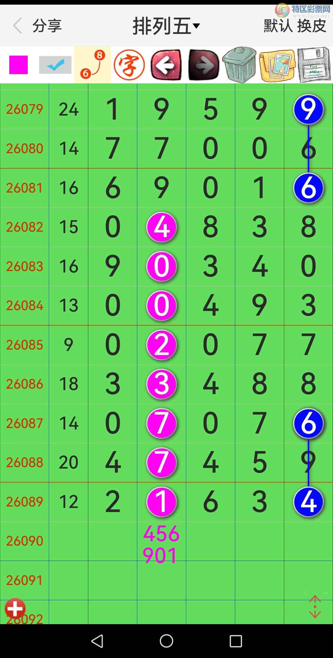 [������] 26090�ڣ���Ʒʮλս�����У���ͼ�桿745 / ����:�������� / ����ID:1240148