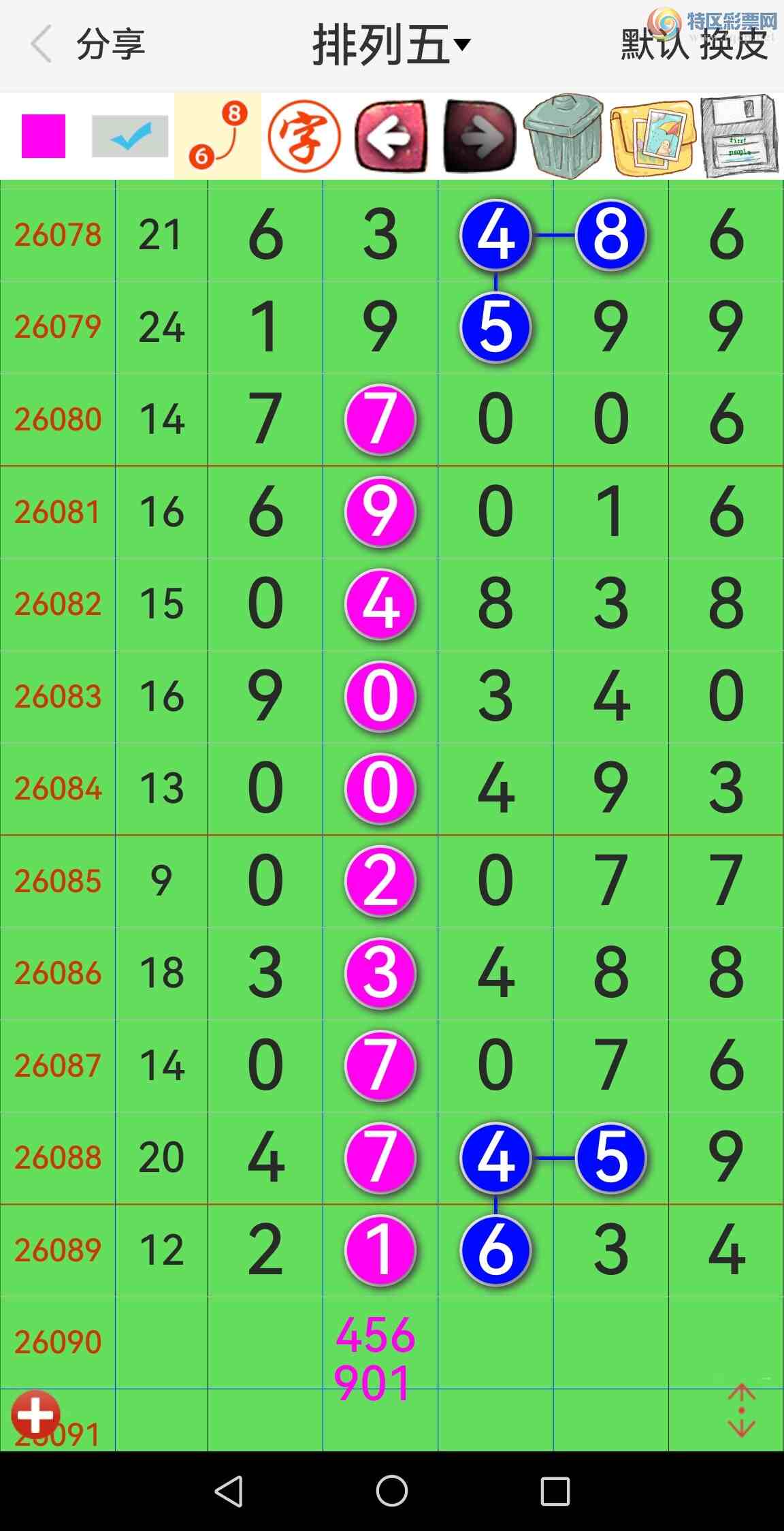 [������] 26090�ڣ���Ʒʮλս�����У���ͼ�桿479 / ����:�������� / ����ID:1240148