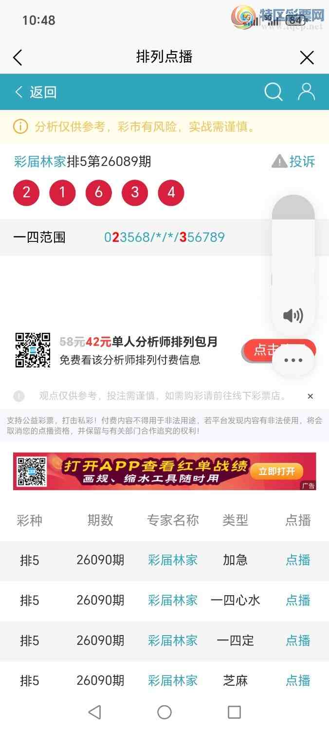 [������] 26090�ڣ�2163����ֱ��1296�飬��������827 / ����:�ּ�ΰ / ����ID:1240506