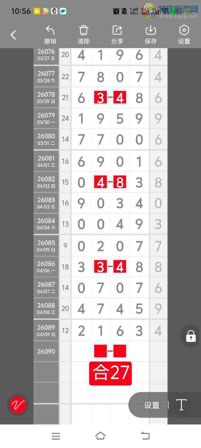 [������] 26090�ڣ����ڵ���һ��λ�á�ͼ�桿442 / ����:����ʤ���� / ����ID:1240131