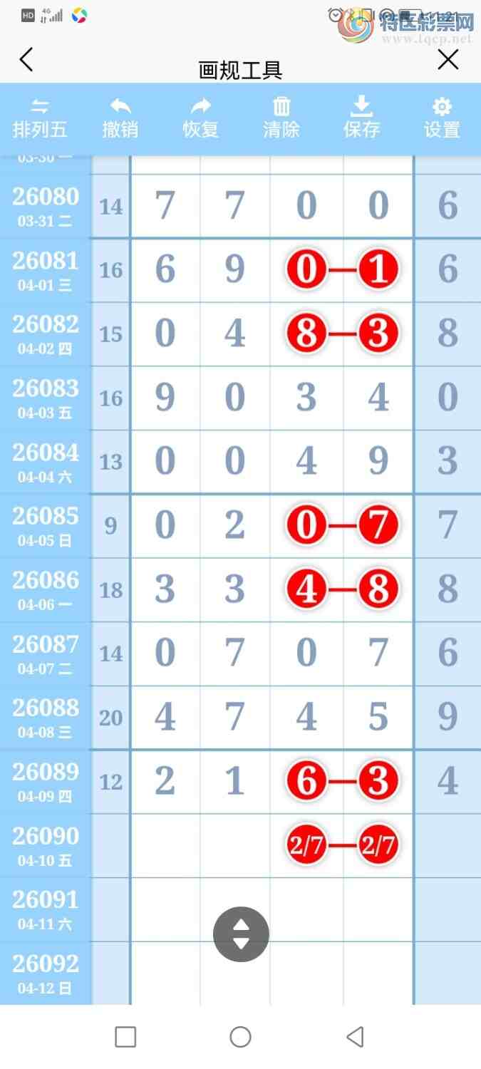 [������] 26090�ڣ������ũ�����롿�Ӽ����ж���21++227 / ����:�����ũ / ����ID:1240366