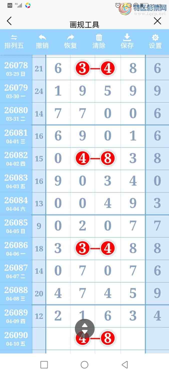 [������] 26090�ڣ������ũ�����롿�Ӽ����ж���21++304 / ����:�����ũ / ����ID:1240366