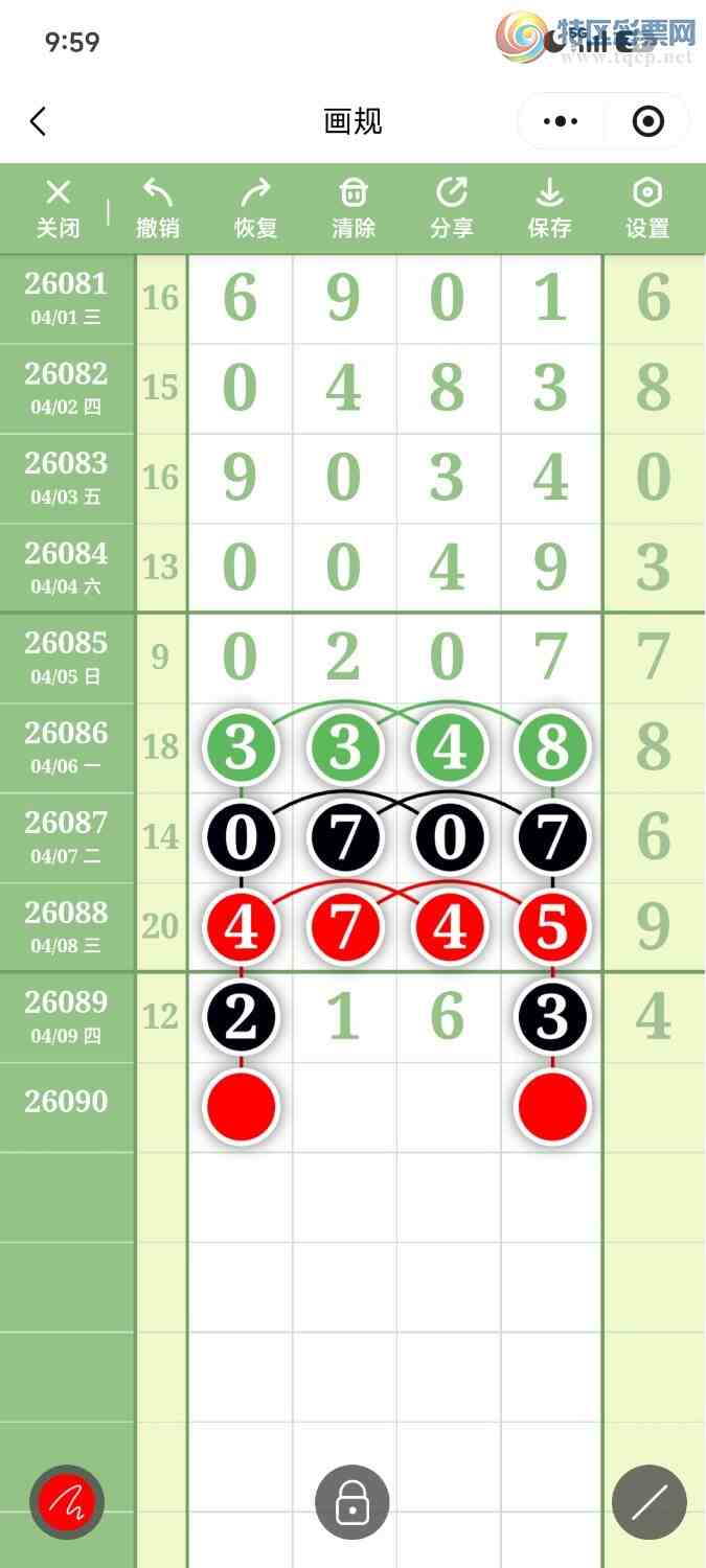 [������] 26090�ڣ��ײ��延���ޱ��£��������ȫ�̽���916 / ����:��������OK / ����ID:1240209