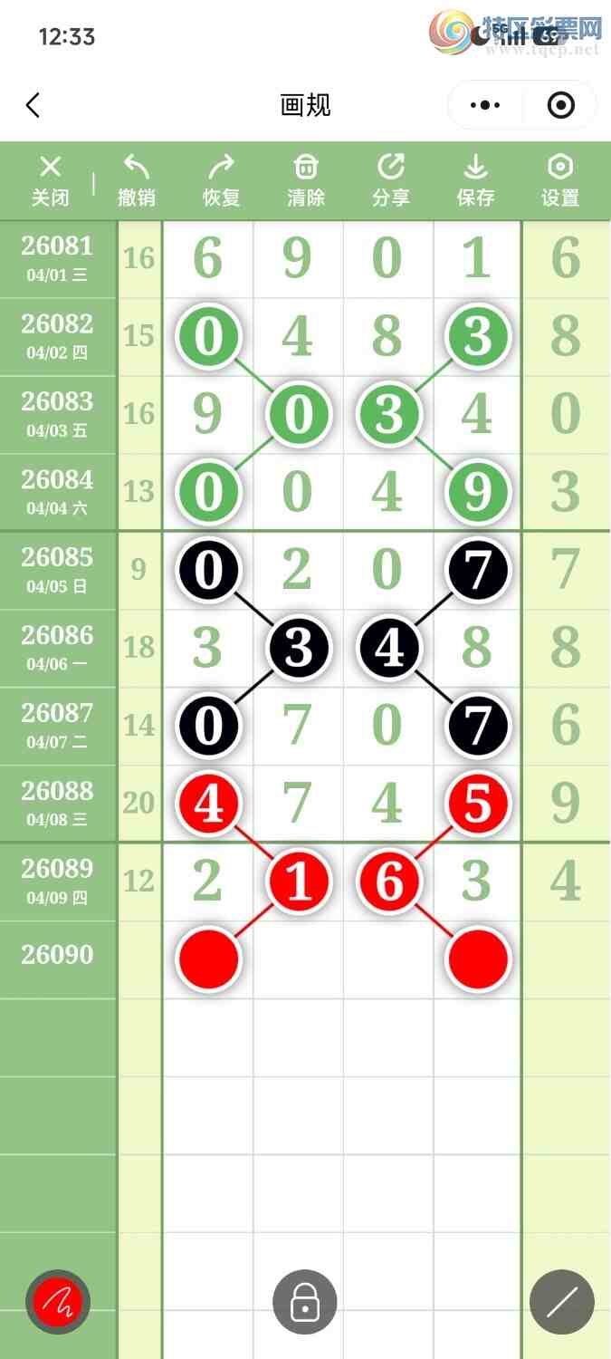 [������] 26090�ڣ��ײ��延���ޱ��£��������ȫ�̽���312 / ����:��������OK / ����ID:1240209