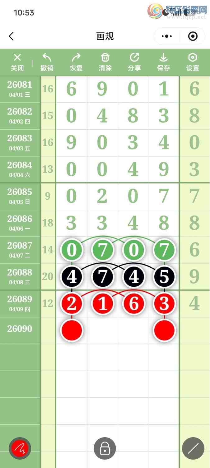 [������] 26090�ڣ��ײ��延���ޱ��£��������ȫ�̽���996 / ����:��������OK / ����ID:1240209