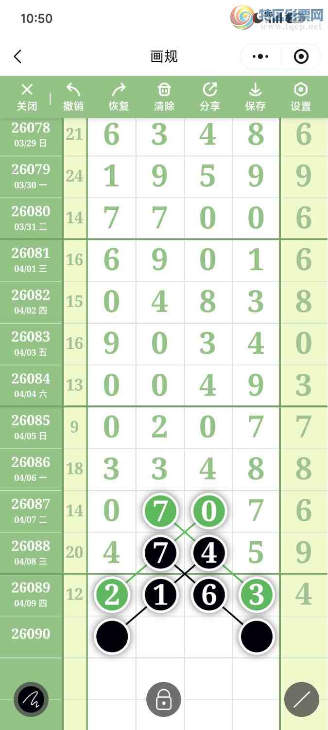 [������] 26090�ڣ��ײ��延���ޱ��£��������ȫ�̽���330 / ����:��������OK / ����ID:1240209