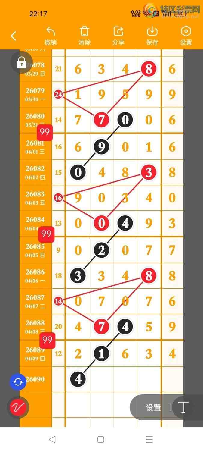 [������] 26090�ڣ��ϳ�ͷ��ѡ�룬���ڵ���һ��ͷ����ͼ�桿395 / ����:ҹҹ���� / ����ID:1240191