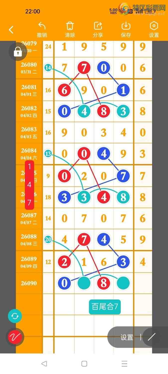 [������] 26090�ڣ��ϳ�ͷ��ѡ�룬���ڵ���һ��ͷ����ͼ�桿762 / ����:ҹҹ���� / ����ID:1240191