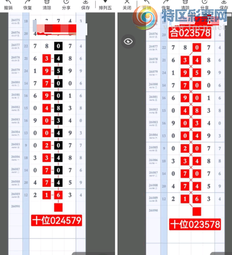 [������] 26090�ڣ���������֪������ʦ����ͼ�桿682 / ����:���ɹ¼� / ����ID:1240349