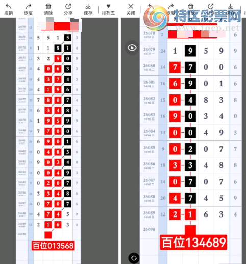 [������] 26090�ڣ���������֪������ʦ����ͼ�桿655 / ����:���ɹ¼� / ����ID:1240349