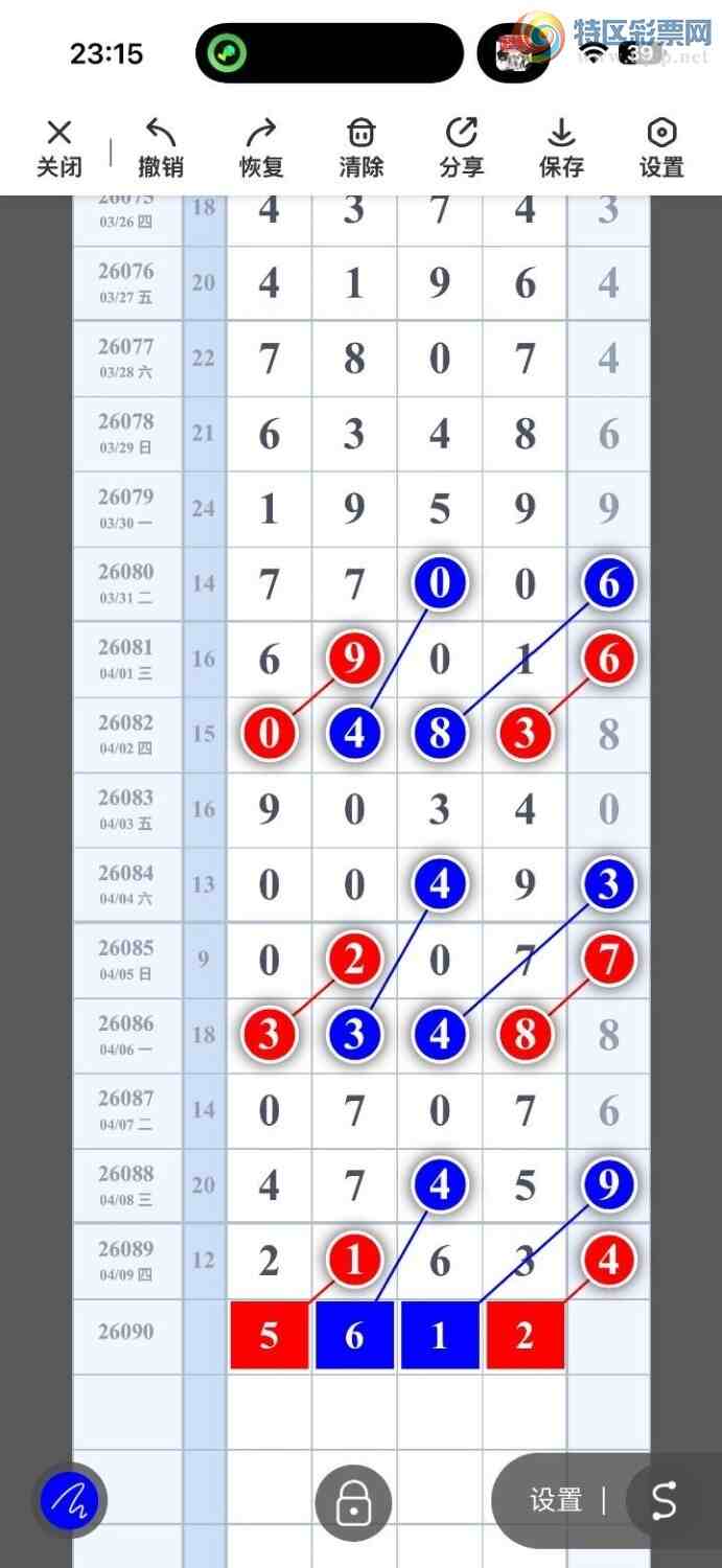 [������] 26090�ڣ�����˫�أ����������ݣ���ͼ�桿654 / ����:����˫�� / ����ID:1240167