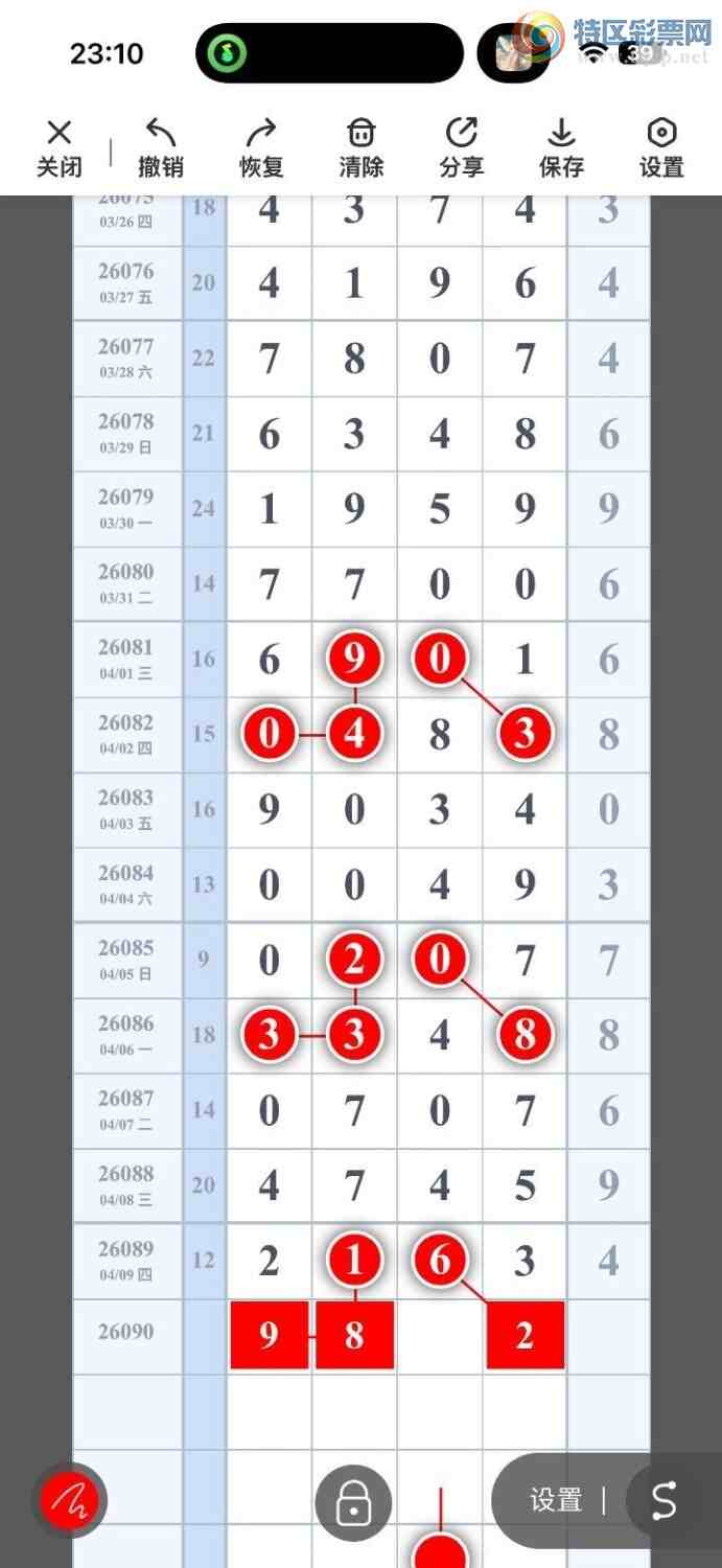 [������] 26090�ڣ���ů�磬ֻ��ץͷ���ö�ͷ����ͼ�桿725 / ����:��ů�� / ����ID:1240194