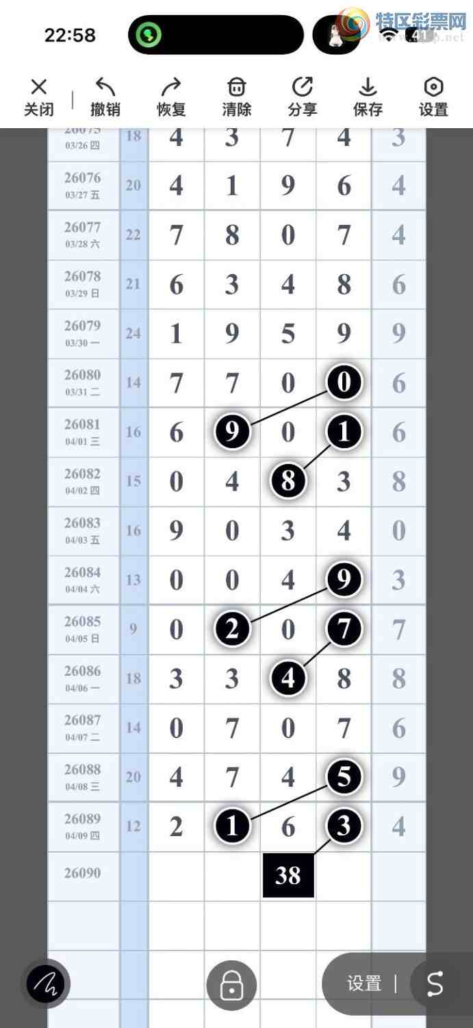 [������] 26090�ڣ���ů�磬ֻ��ץͷ���ö�ͷ����ͼ�桿60 / ����:��ů�� / ����ID:1240194