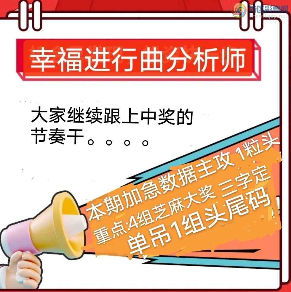 [������] 26090�ڣ���������һ����2613. ����2XX3 ͷβ4��3��ͼ�桿179 / ����:����wd25100 / ����ID:1240147