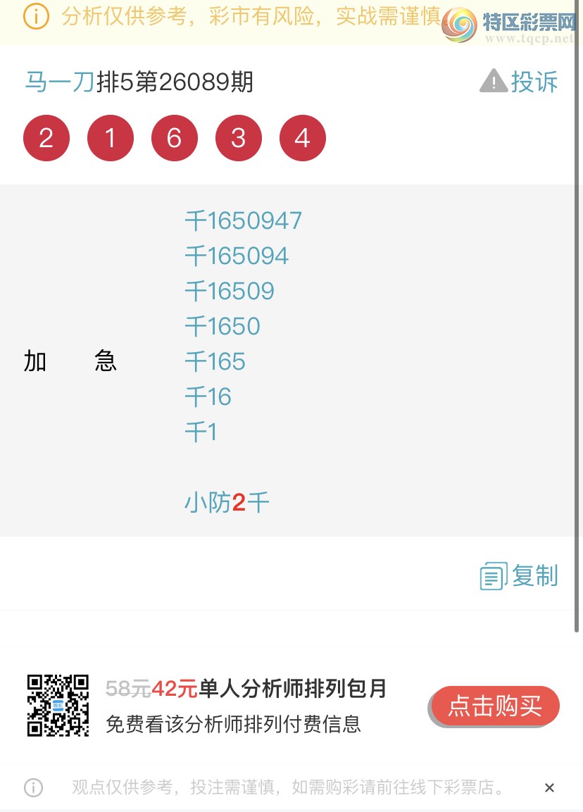 [������] 26090�ڣ����ɺ� ɱͷβ���ƽ�����ͷ��{��һ��}��ͼ�桿169 / ����:��һ�� / ����ID:1240552